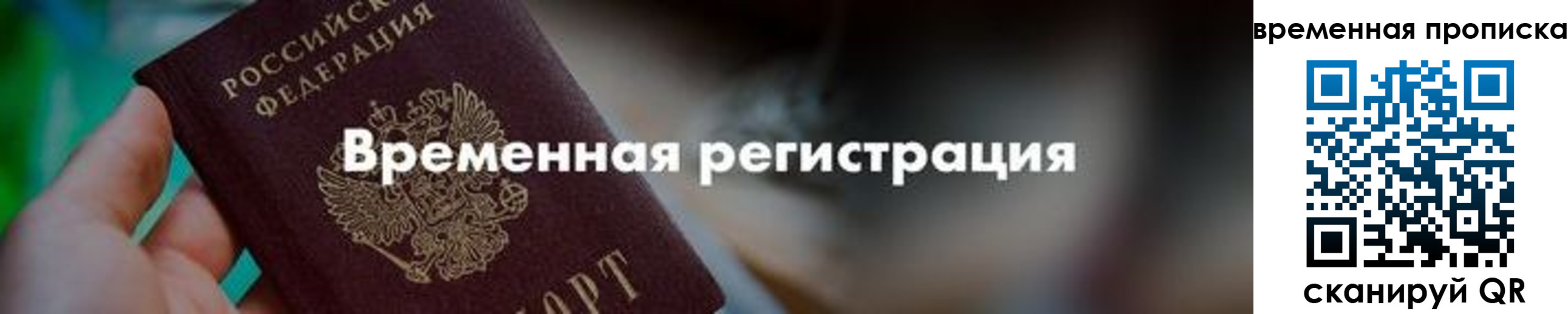 регистрация для школы в Ясном