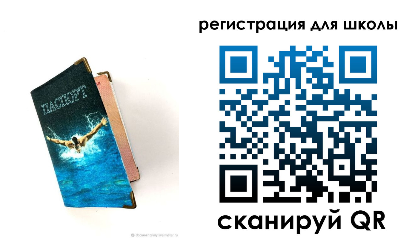 временная регистрация гарантия в Ясном