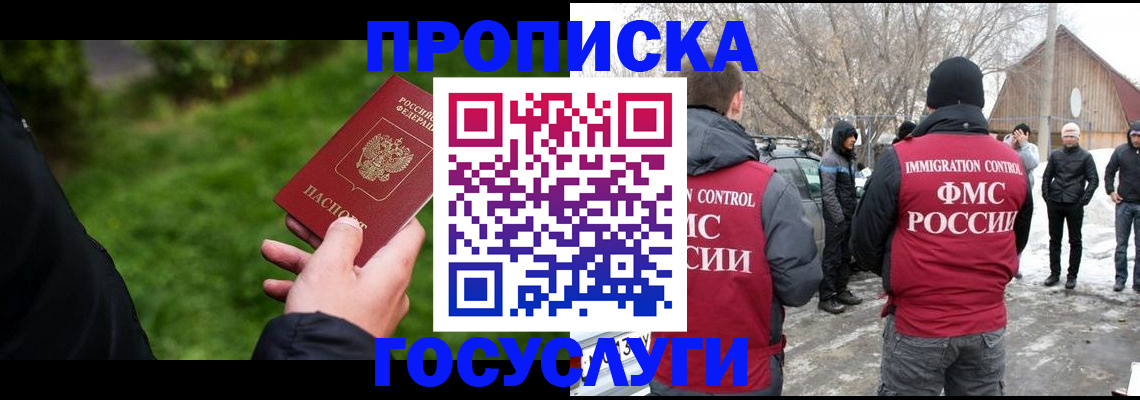 регистрация в Ясном